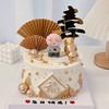 多款式~爷爷奶奶长辈祝寿款蛋糕-低糖处理无添加 商品缩略图2