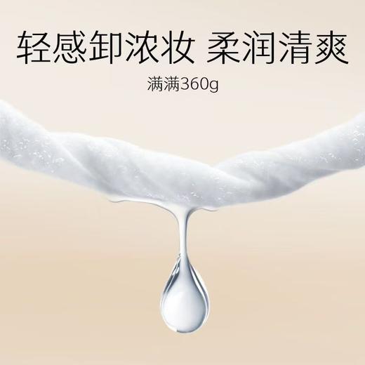 玛丽黛佳柔润净澈卸妆巾-植萃清爽 商品图3