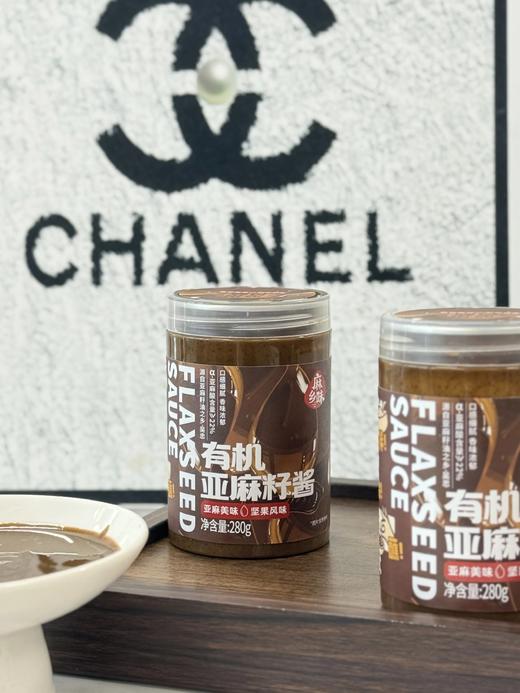 有机亚麻籽酱 一口丝滑自带坚果香 比芝麻酱还好吃基地直邮 商品图3