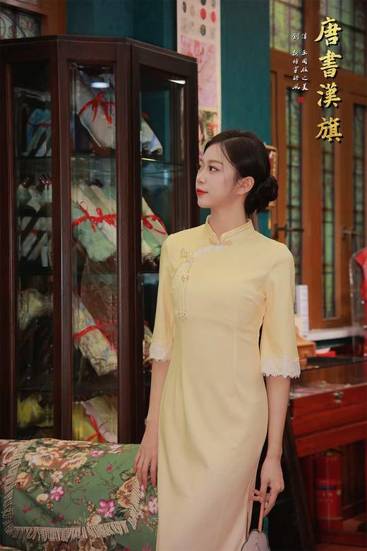 【流苏】鹅黄色暗纹蕾丝边设计倒大袖经典黄白配色花朵盘扣精致典雅民国旗袍 商品图5