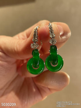 老坑艳绿双环耳坠【5030209】具体价格微信咨询