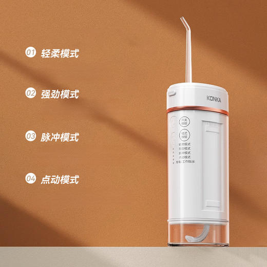 康佳冲牙器电动便携式去牙结石家用洗牙器神除洁牙器 商品图2