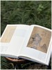 重点推荐！！《师古第一：王铎书画题跋名品精粹》，16开，布面精装，段奇编著，中国文联出版社2025年8月一版一印，316页，定价345元，售价：258元。 商品缩略图4