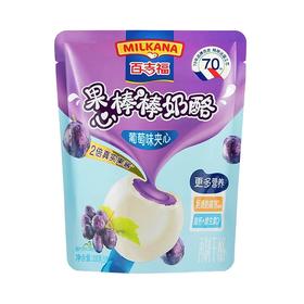【超市】百吉福果心棒棒奶酪葡萄味100g