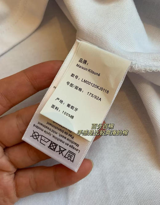 亏本清货，原单正品 Maison kitsune 法国潮牌情侣款长袖 学院风设计
S码 120斤内 
m码 150斤内
L码 170斤内 
XL码 200斤内 商品图13