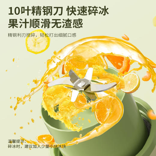 美菱MM-LC5024便携式果汁杯—rxs 商品图2