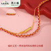 周六福晚霞轻织，AlwayS誓约手链ZLFJ072990★ 商品缩略图2