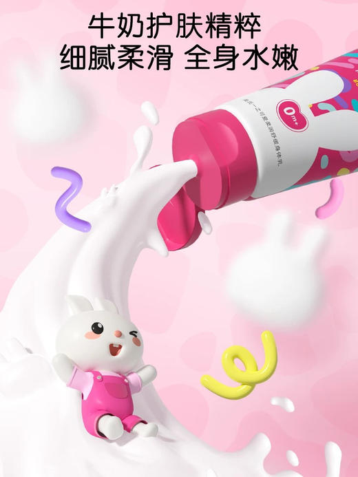 英氏 柔润舒缓身体乳 商品图2