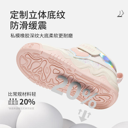 泰兰尼斯冬季新品儿童板鞋女童甜美加绒保暖运动鞋小女孩休闲鞋子T02X5D6893 商品图3