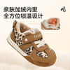 泰兰尼斯宝宝学步鞋冬季新款童鞋男童面包鞋加绒保暖机能鞋女童鞋T01T5D6573 商品缩略图2