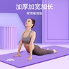 匹克*动感瑜伽垫YJ52103 紫色—rxs 商品缩略图0