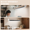 欧普（OPPLE）25新壁挂护眼灯国AA级全光谱LED酷毙灯宿舍学习书桌橱柜灯博昕 商品缩略图4