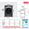 海尔（Haier）25年新品10KG全自动滚筒洗衣机一级能效直驱变频+超薄嵌入+精华洗+智投XQG100-BD38A1 商品缩略图2