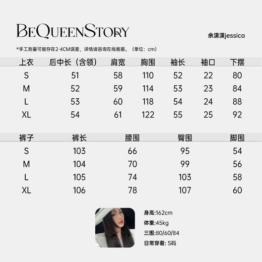 余潇潇【普鲁士新贵】时尚100棉蕾丝烫钻牛仔外套&宽松直筒牛仔裤 商品图1