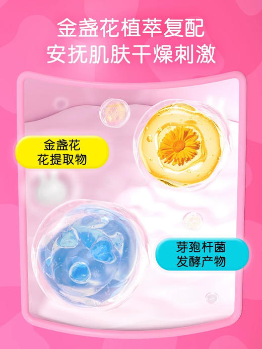 英氏 柔润舒缓身体乳 商品图4