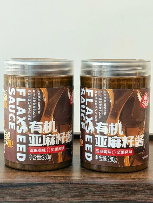 有机亚麻籽酱 一口丝滑自带坚果香 比芝麻酱还好吃基地直邮 商品图9