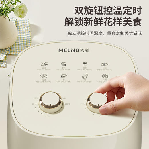 美菱MTK-LC3545P电烤炉（空气炸锅）(新）—rxs 商品图2