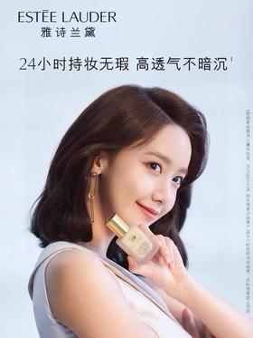 雅诗兰黛持妆粉底液