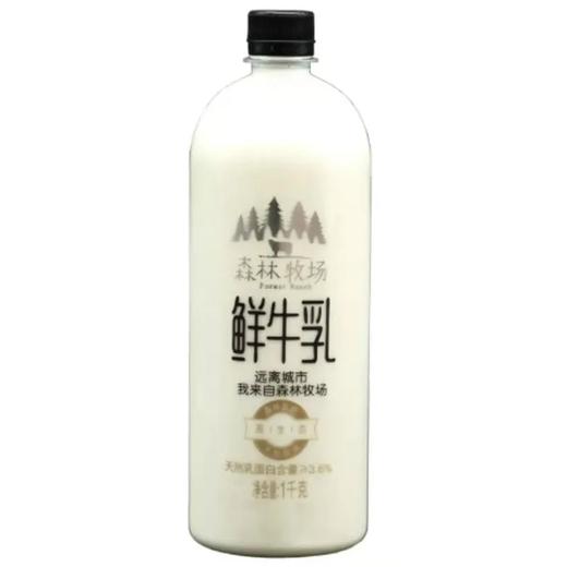 【超市】森林牧场鲜牛乳(大)1kg 商品图0