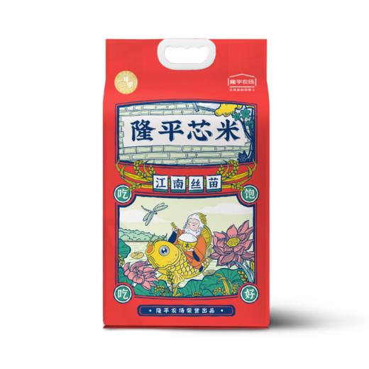 袁谷农场江南丝苗5kg洞庭基地核心产区口感松软弹滑米香浓郁南方籼米10斤一年一季稻当季新米双层真空包装 商品图4