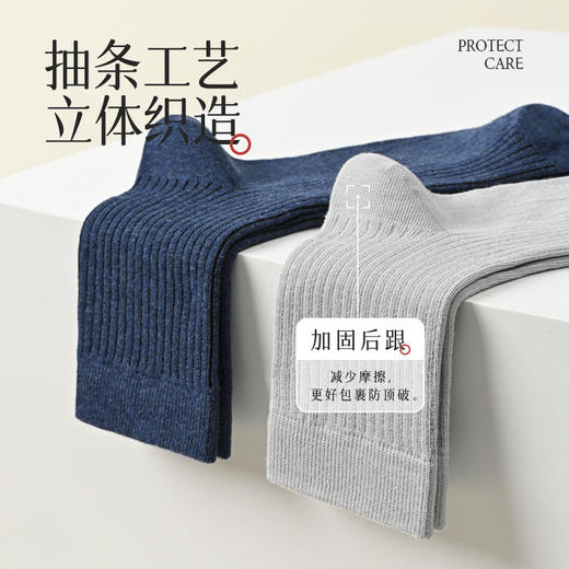 【甄选新疆棉！不易起球】新疆棉 秋冬款纯棉袜子男中筒防臭冬季加厚商务男士长袜全棉。rb 商品图2