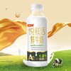【超市】悦鲜活A2牛奶780ml 商品缩略图0