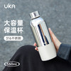 【云优选】UKA幻银保温杯  一杯可用四季 
 UKM40 手工镜抛亮面+磨砂雾面 冬保温夏保冷 316不锈钢内胆 304外壳 550ml大容量 运动/出行/露营/野餐一杯同行 商品缩略图7