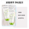 贝德玛Bioderma修护洁面乳200ml 保湿控油舒缓 商品缩略图1