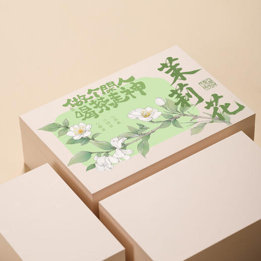 集盒220-032【茉莉花茶专版  白色】42元一套/一箱12套 商品图2