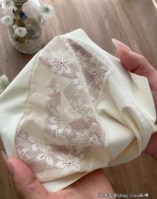 10A抗菌会呼吸冰丝平角内裤裸感 商品图7