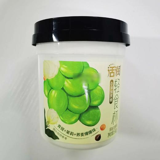 【超市】雪兰活润茉莉青提风味发酵乳340g 商品图0