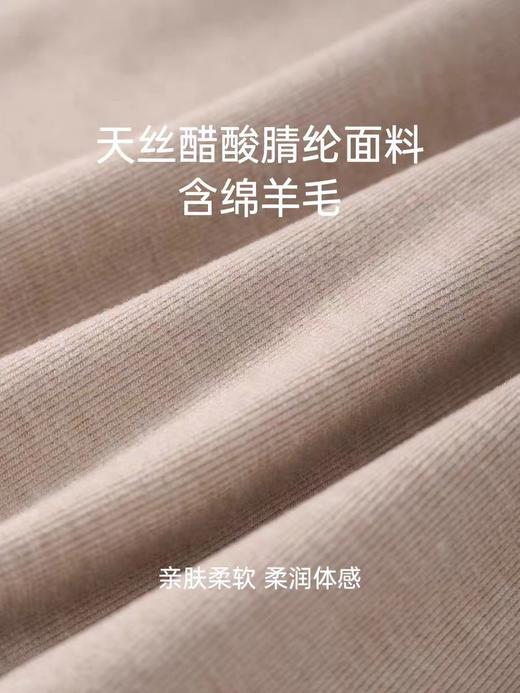 五只白鹅—2025秋冬新款天丝羊毛半高领打底衫女5501 商品图5