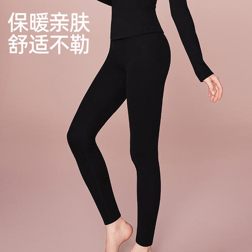 好奇蜜斯羊毛保暖裤女发热抗静电5A抗菌加绒加厚秋冬秋裤内穿无痕  罗温、优衣 商品图2
