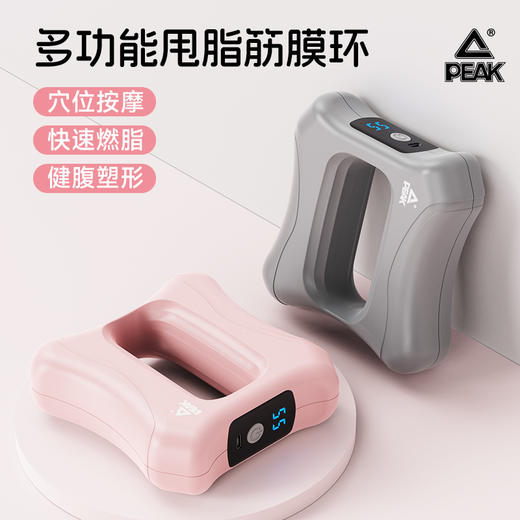 匹克*筋膜枪YWF4215 粉色/蓝色/灰色—rxs 商品图3