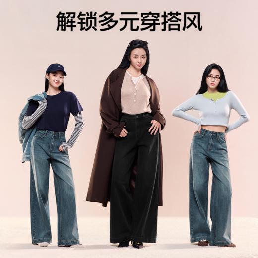 SIINSIIN阔腿牛仔裤宽松秋季2025新款高腰直筒裤 商品图4