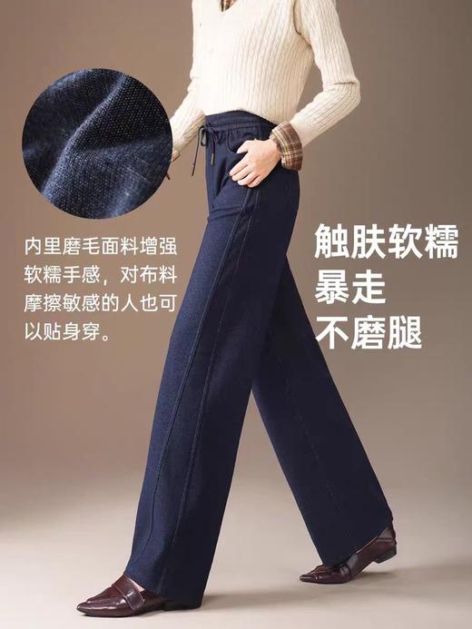 五只白鹅—2025秋冬季高腰显瘦弯刀牛仔阔腿裤 星空针织牛仔2591 商品图1