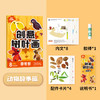 【趣味DIY！边玩边学】操作简单，附带视频教程，创意树叶画儿童DIY手工材料包粘贴植物标本画册幼儿宝宝益智玩具。rb 商品缩略图4