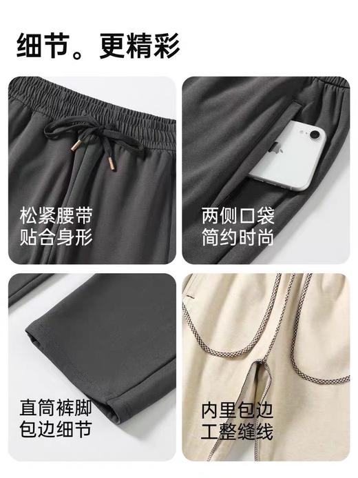 【现货直发】12.12样衣清 五只白鹅—【羊毛+蚕丝】2025秋冬男女同款加厚防风裤弹力休闲长裤6566 商品图3