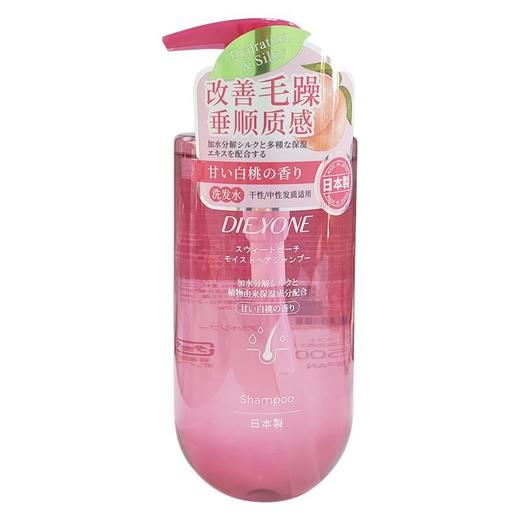 蝶印 水润丝滑甜心白桃味洗发露 500ml/瓶 商品图0