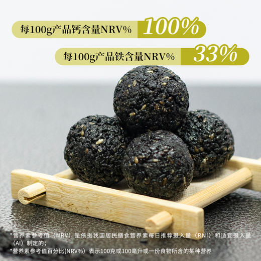 南方黑芝麻五黑芝麻丸无糖阿胶芝麻丸108g多口味可选办公室休闲零食 商品图6
