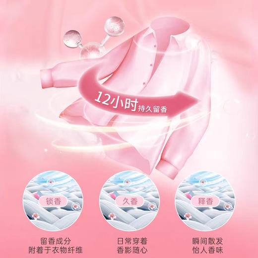 花王衣物柔顺剂(温和花束香） 商品图2