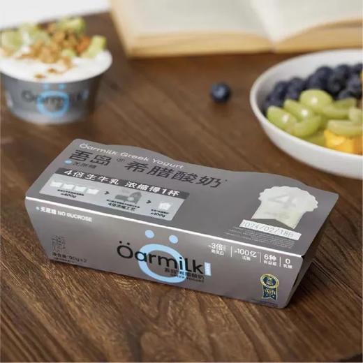 【超市】吾岛无蔗糖希腊酸奶90g*2 商品图0