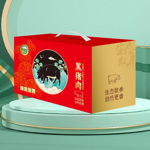 野知味-精品黑猪肉礼盒498档（注：冷冻生鲜类商品不退，质量问题只换） 商品图2