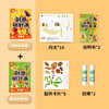 【趣味DIY！边玩边学】操作简单，附带视频教程，创意树叶画儿童DIY手工材料包粘贴植物标本画册幼儿宝宝益智玩具。rb 商品缩略图6