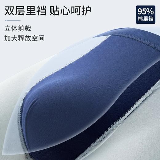 【两条装】男士弹力棉长绒棉印花加肥加大平角内裤3223/3225/3265 商品图10