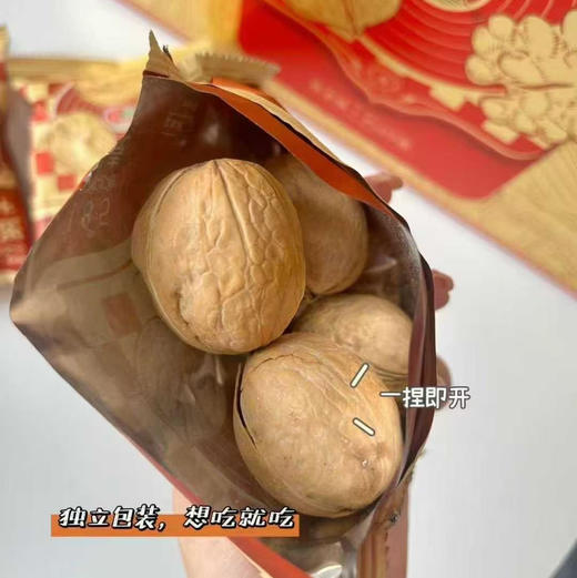 【三枝梅纸皮核桃·系列礼盒】皮薄如纸，熟核桃～ 轻松剥开，入口酥香。品质一级棒的草本核桃，送人很好❗️ 商品图8