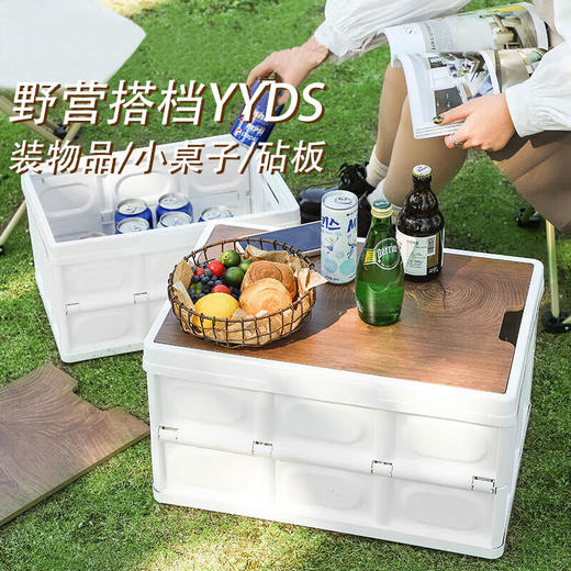 洛得兰德户外折叠提手收纳箱 木盖款白色 15LLD-XZ103/30LLD-XZ101/ 55LLD-XZ102—rxs 商品图5