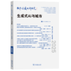 城市与区域规划研究（第17卷第1期，总第43期） 商品缩略图0