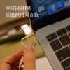 【四合一数据线】Lightning/Type-c/USB充电头  苹果/华为/小米/OPPO/VIVO等品牌都能用 Type-C接口支持240W超级快充 预售3天（周末不发） 商品缩略图10