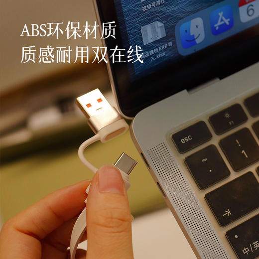 【四合一数据线】Lightning/Type-c/USB充电头  苹果/华为/小米/OPPO/VIVO等品牌都能用 Type-C接口支持240W超级快充 预售3天（周末不发） 商品图10